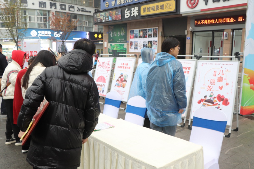12月4日自贡市自流井区启动特殊困难儿童关爱保护项目，携手共筑儿童成长未来  第4张
