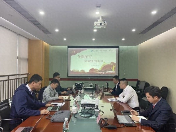 揭秘金鹏航与吉祥航事件调查能力提升的幕后故事，三年行动如何筑牢安全运行基础？  第1张