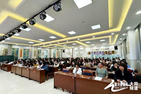 大同大学附属小学师德师风大会：乔佳蕾分享班主任心得，打造高质量教师队伍  第2张