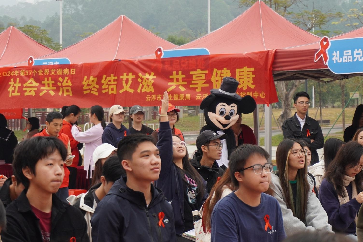 终结艾滋，共享健康：云浮市第37个世界艾滋病日主题宣传活动盛大启动  第4张