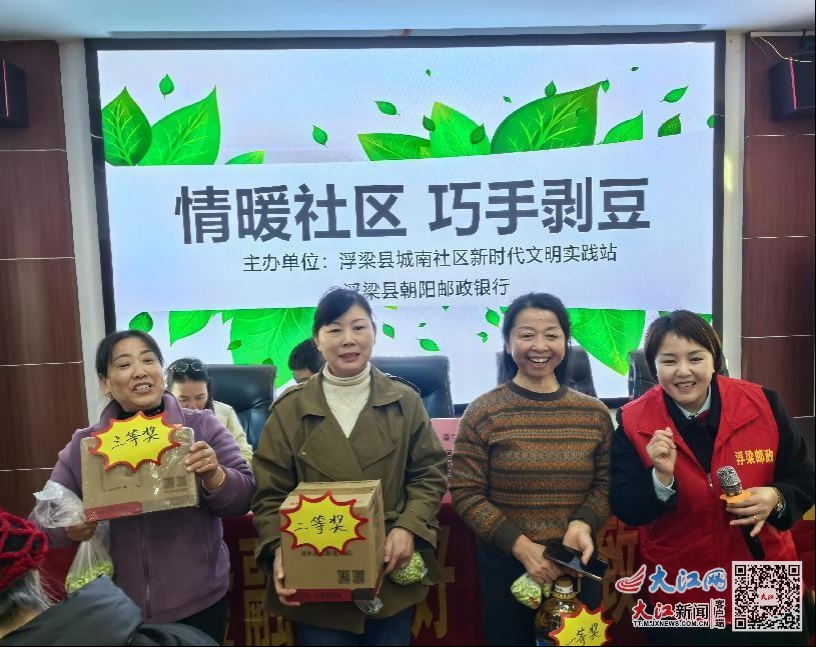 剥豆大赛惊现神速手!城南社区巧手剥豆活动引爆全场热情 第2张 剥豆大赛惊现神速手!城南社区巧手剥豆活动引爆全场热情 第2张