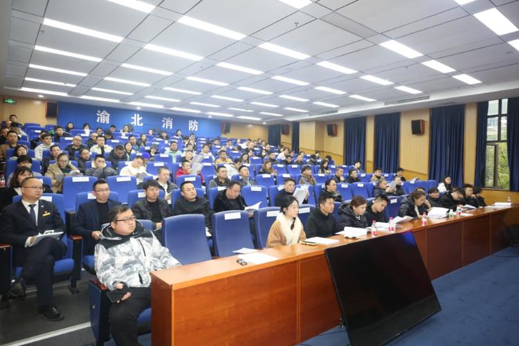 渝北区紧急召开火灾高危单位消防安全约谈培训，揭秘典型隐患与成功经验对比  第2张