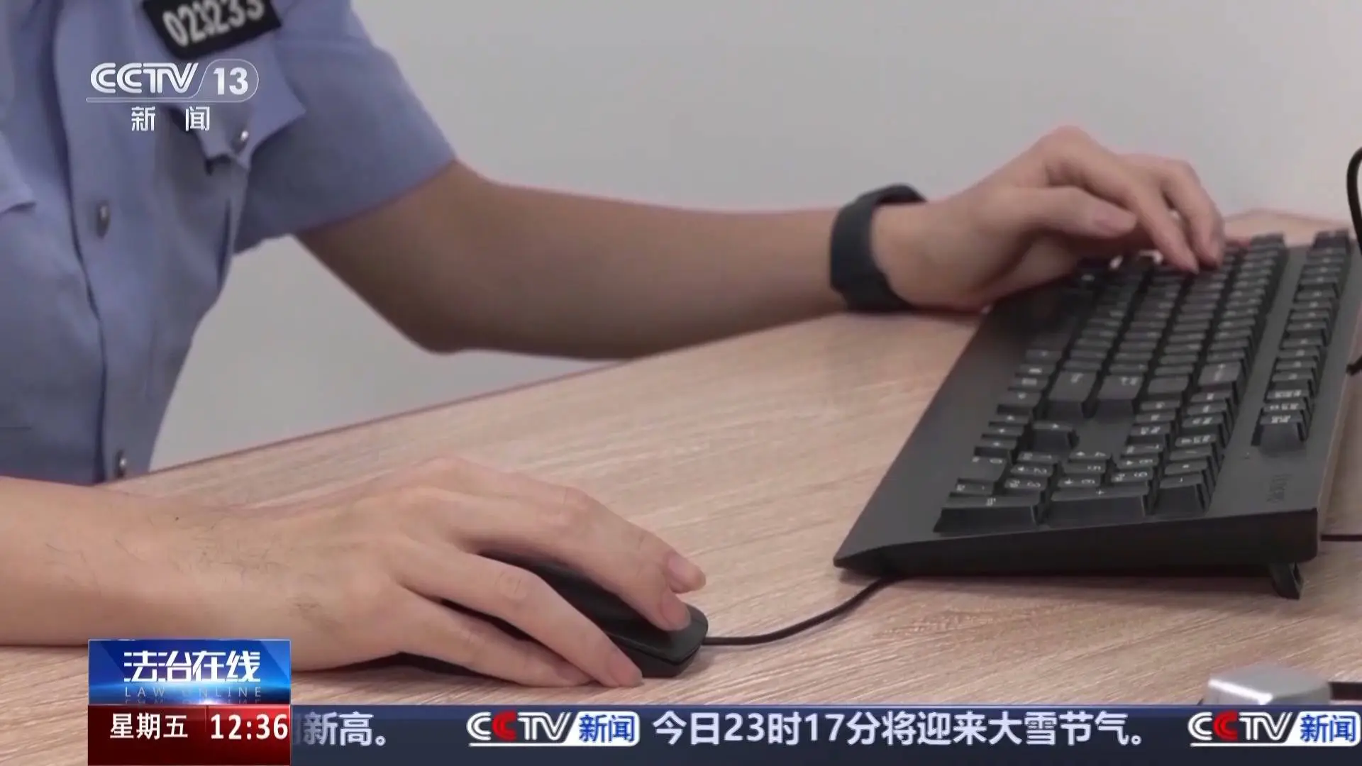 98万部老人机被秘密扣费，每月6到10元，你的父母也可能中招  第1张