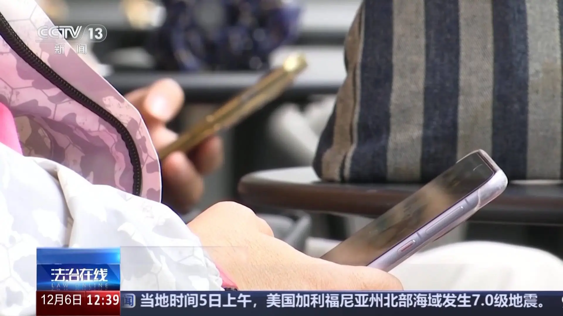 98万部老人机被秘密扣费，每月6到10元，你的父母也可能中招  第2张