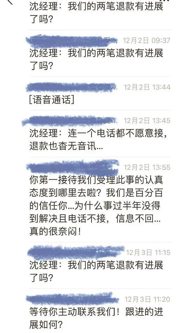 上海夫妇惨遭健身卡陷阱，8个月未退款，数万元打水漂，心碎控诉  第2张