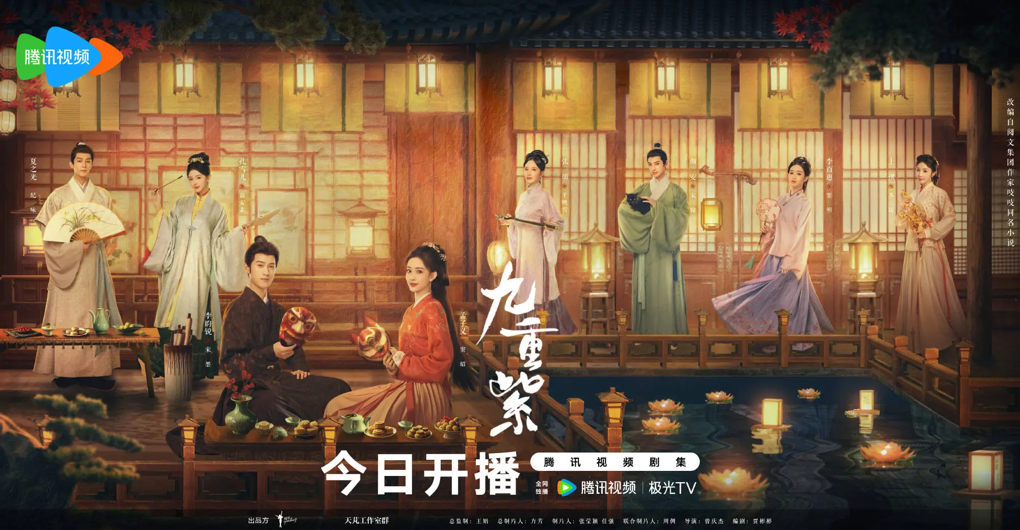 本周电影推荐：好东西豆瓣9.1分稳居榜首，魔法坏女巫、小倩等新片强势来袭  第3张