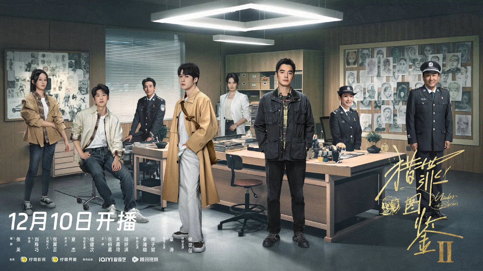 本周电影推荐：好东西豆瓣9.1分稳居榜首，魔法坏女巫、小倩等新片强势来袭  第4张