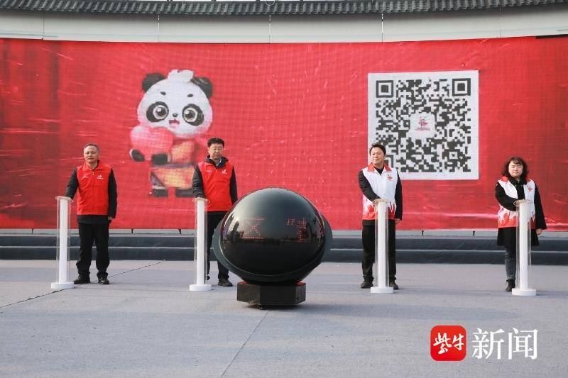 12·5国际志愿者日：盐城见证志愿力量崛起，都都侠志愿者联合会成立引爆全城  第4张