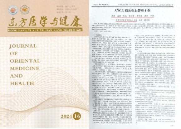 揭秘罕见病：51岁男子咳嗽两月未愈，成都名医如何一针见血？