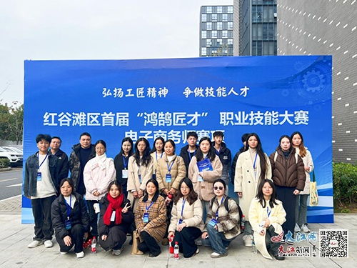 红谷滩区首届鸿鹄匠才职业技能大赛：25名选手齐聚，视觉营销与网络推广的巅峰对决  第2张
