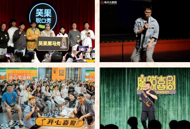2025新春演出季震撼来袭！16部剧目20场演出，带你体验艺术与欢乐的极致碰撞  第2张