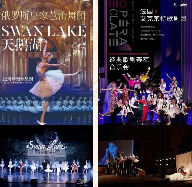 2025新春演出季震撼来袭！16部剧目20场演出，带你体验艺术与欢乐的极致碰撞  第3张
