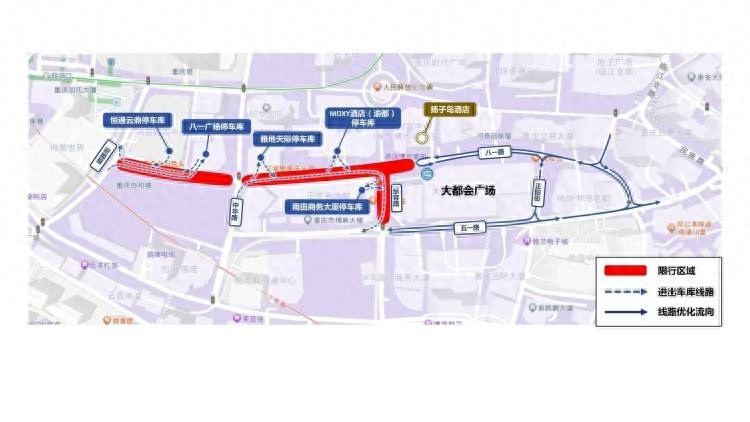 重庆解放碑商圈交通大调整！12月14日起，这些路段通行规则将彻底改变，你准备好了吗？  第1张