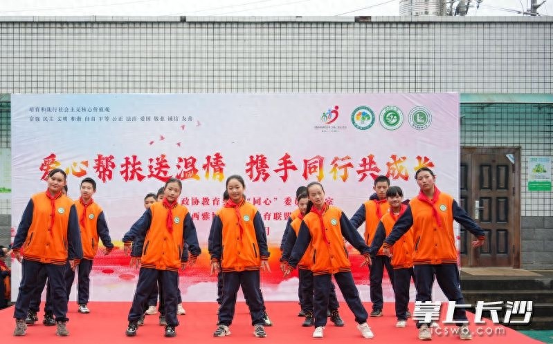 西雅博才小学教育联盟：用爱心点亮乡村孩子的未来，共创教育新篇章  第1张