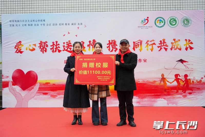 西雅博才小学教育联盟：用爱心点亮乡村孩子的未来，共创教育新篇章  第2张
