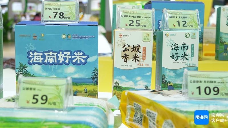 海南好米惊艳冬交会，从田间到餐桌的香甜之旅，你尝过了吗？  第3张