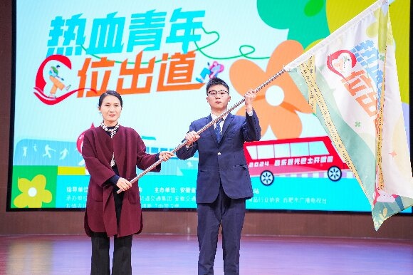 惊！12月4日安徽高校近400学子热血公益，后续9所高校接力  第2张