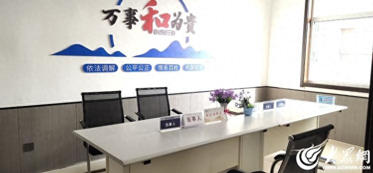 莲藕种植引发邻里大战？王鲁镇一站式矛调中心巧妙化解，村居和谐再现  第1张
