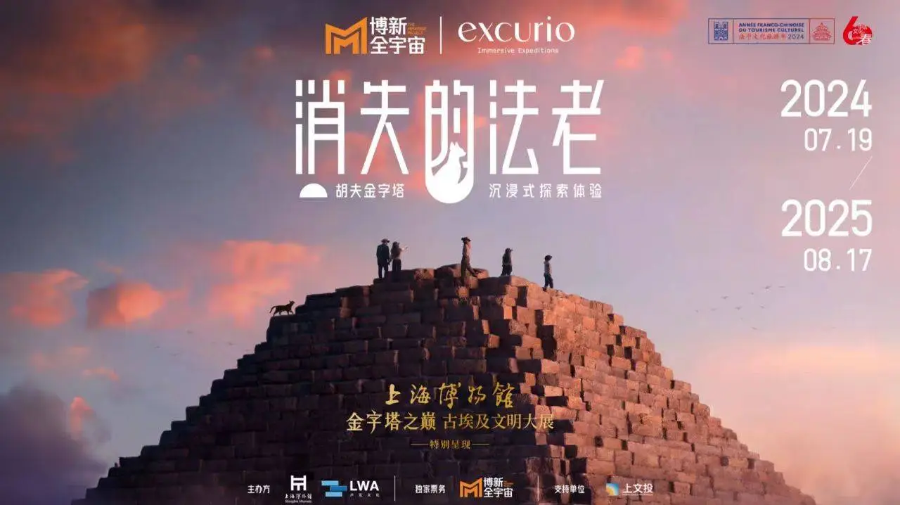 惊！12月6日上海复星艺术中心开启高迪XR展，未完工的圣家堂背后藏着啥？  第7张