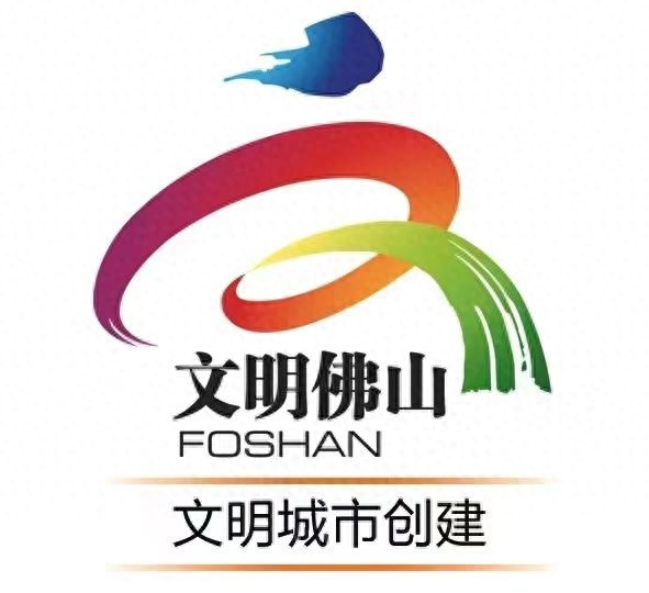 三水区文明城市创建现场会：绣花针功夫下的幸福感提升之旅