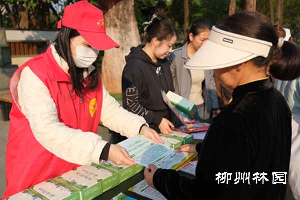 12月4日国家宪法日，柳州林业和园林局带你走进法律世界，感受法治力量  第3张