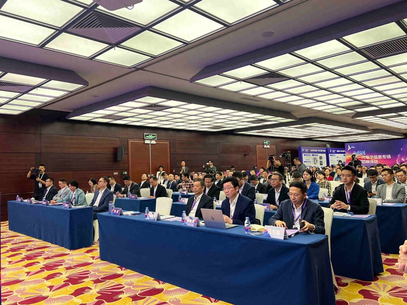 2024深圳全球招商大会：9大产业领域聚焦，7大专场火热开启，未来商机尽在眼前  第1张