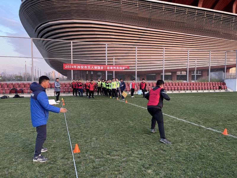 2024西安足协五人制裁判培训班揭秘：国际名师亲授，最新规则与实战技巧一网打尽  第4张