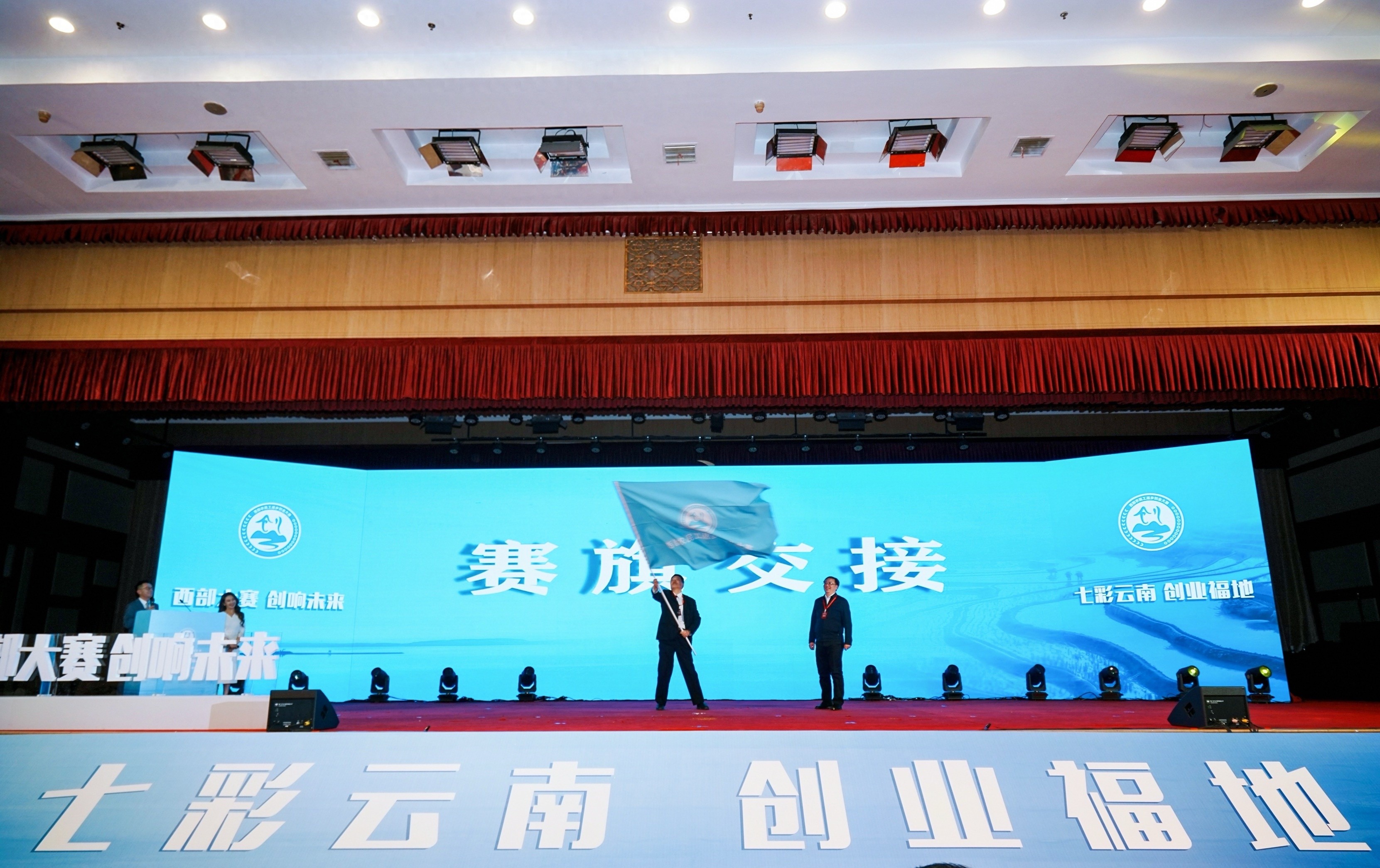 西部农民工返乡创业大赛圆满落幕，云南小草果项目斩获一等奖，创新精神闪耀全场  第1张