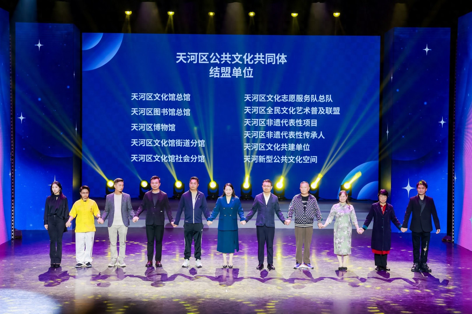 天河区首创公共文化共同体，2024年‘艺+1’文艺普及志愿行动璀璨启幕