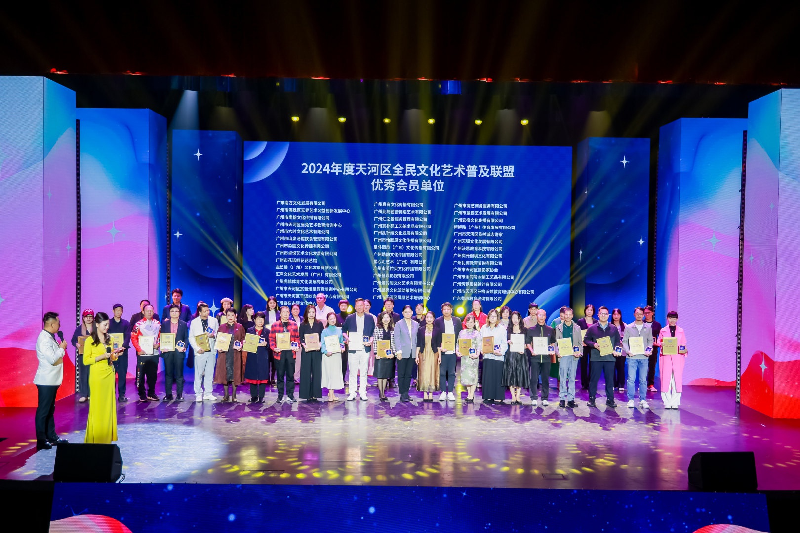 天河区首创公共文化共同体，2024年‘艺+1’文艺普及志愿行动璀璨启幕  第3张