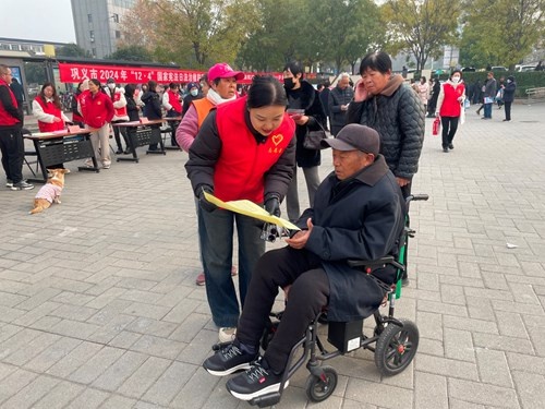巩义市残联宪法宣传周：志愿者热情普法，共建残疾人关爱服务体系  第3张