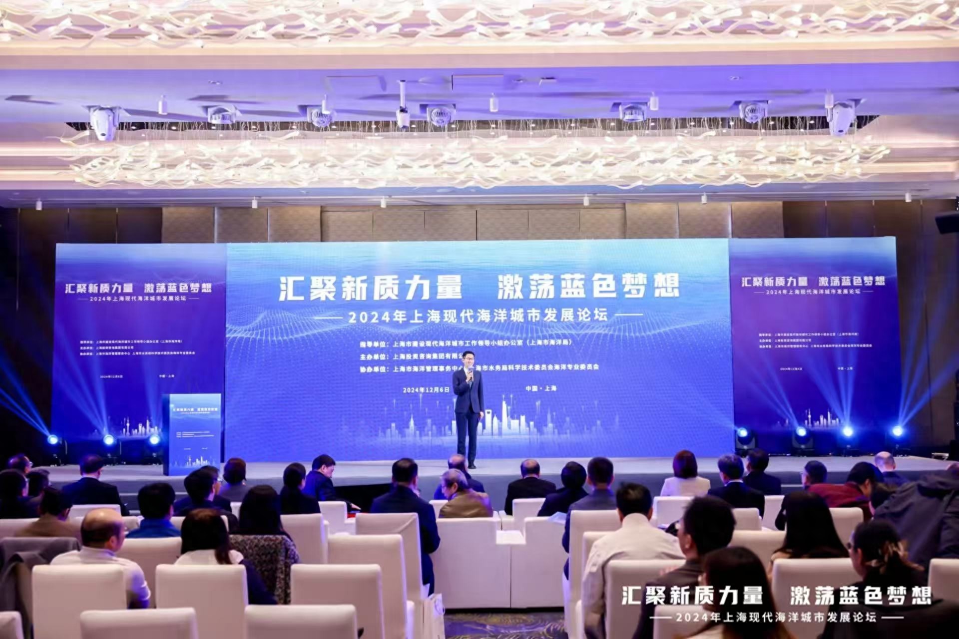 上海现代海洋城市智库揭牌，14位专家获聘，引领海洋经济高质量发展  第1张