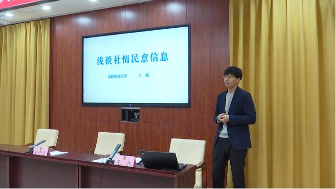 12月5日德城区政协委员培训会：小切口反映大民生，社情民意信息撰写技巧大揭秘  第2张