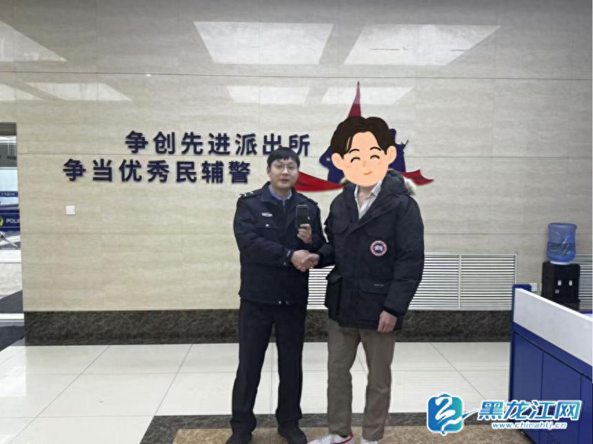 哈尔滨旅游热度爆棚！外国游客手机遗失，冰城民警高效找回，平安底色再添亮丽一笔  第1张