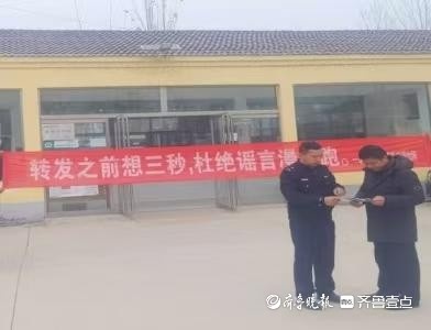 揭秘网络谣言：你不知道的危害与法律责任，别再做二传手  第1张