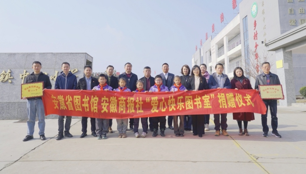 124个爱心图书室点亮乡村孩子读书梦，暖冬行动传递书香与希望