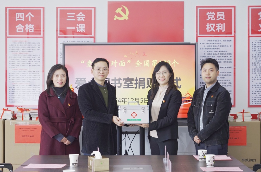 124个爱心图书室点亮乡村孩子读书梦，暖冬行动传递书香与希望  第3张