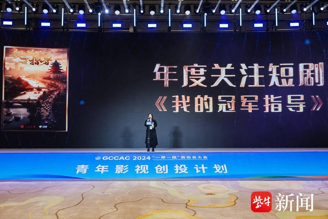 斗鱼首部短剧我的冠军指导：电竞草根逆袭，脑机接口与AI元宇宙的跨时空对决  第2张