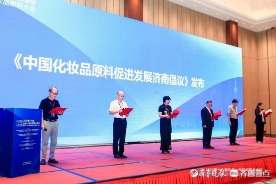 揭秘济南美妆产业崛起：从默默无闻到顶流，高新区如何引领千亿市场？  第7张