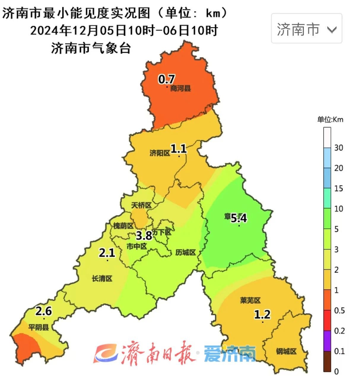 大雪节气来袭！济南气温骤降6℃，明晨最低-6℃，你准备好了吗？  第2张