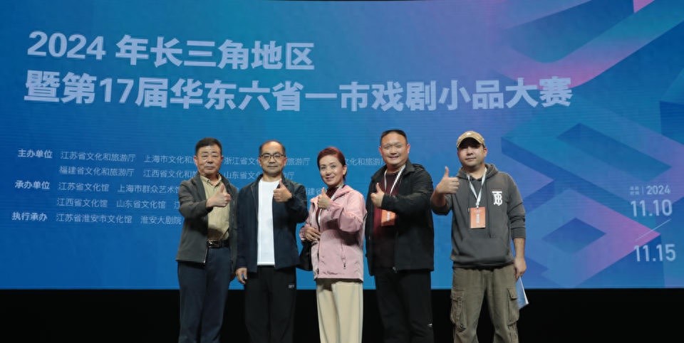 退红包小品获华东六省一市大赛银奖，移风易俗题材引发观众共鸣
