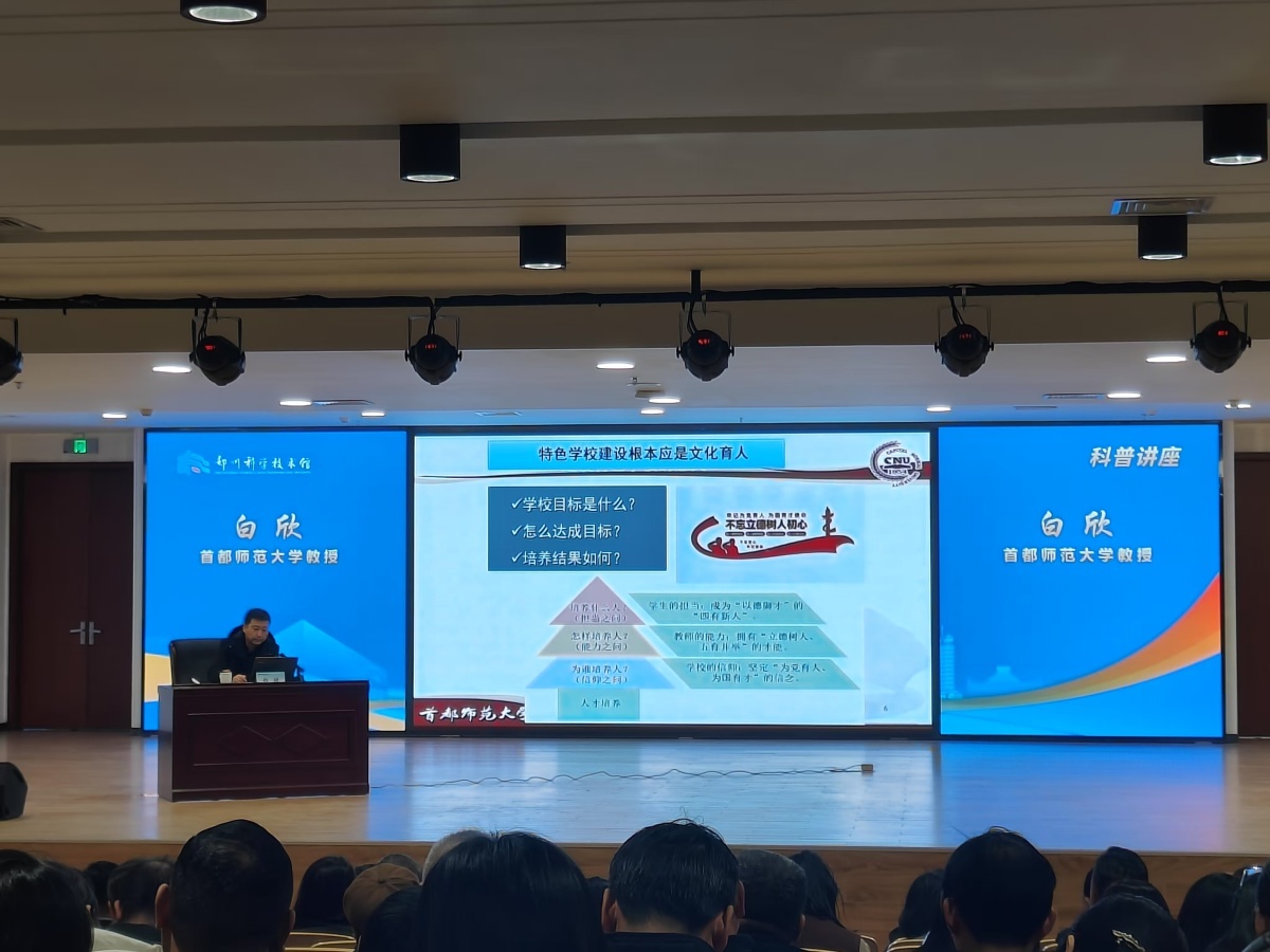 郑州科技馆与92所学校携手，共建科学教育新里程碑  第2张