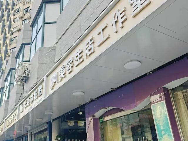 2025年嘉兴路街道八大重点工作揭秘：从低碳引领到源头治理，社区治理新模式即将诞生  第5张