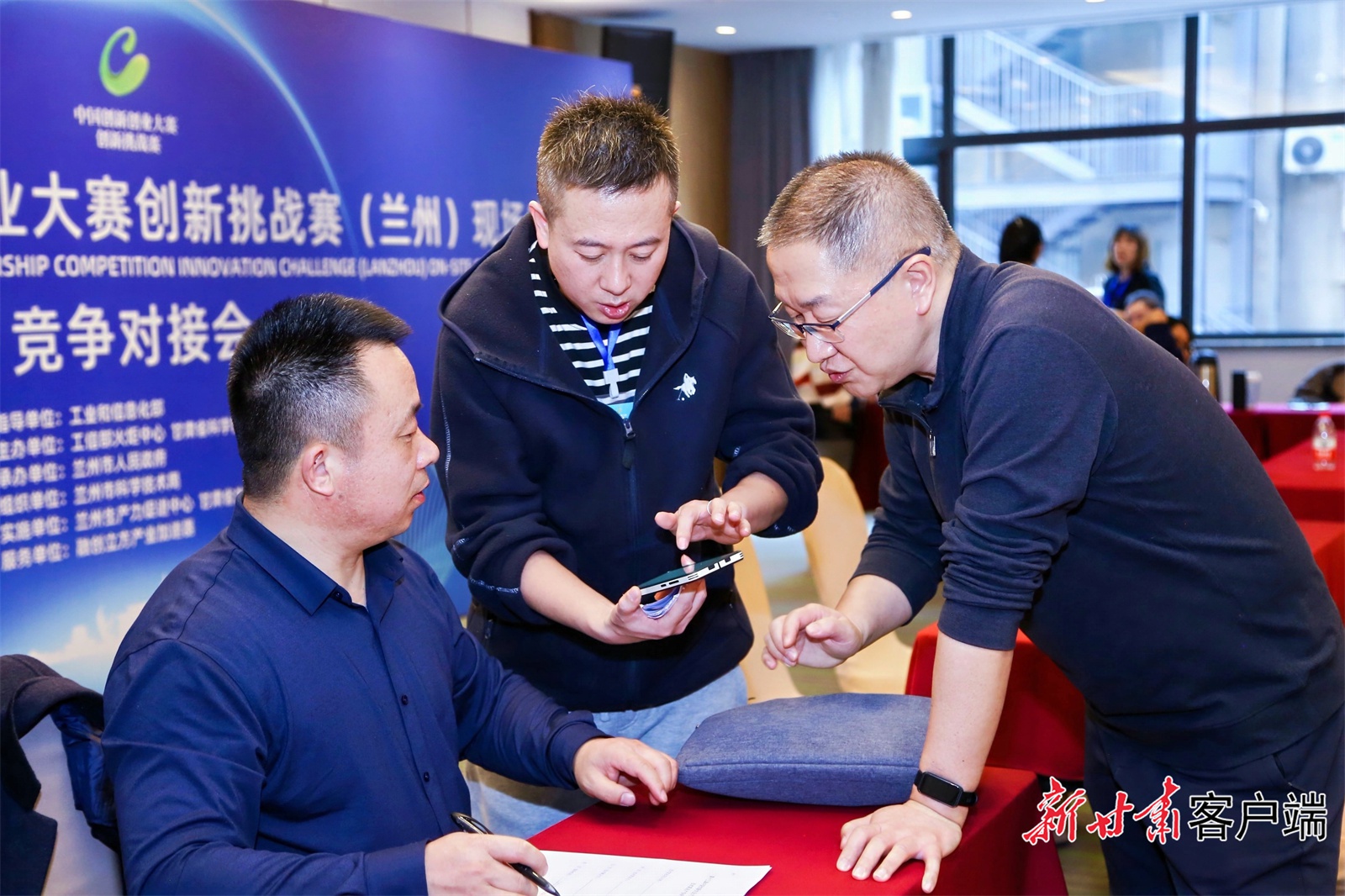 第十三届中国创新创业大赛兰州现场赛揭幕，科技创新引领新质生产力崛起  第4张