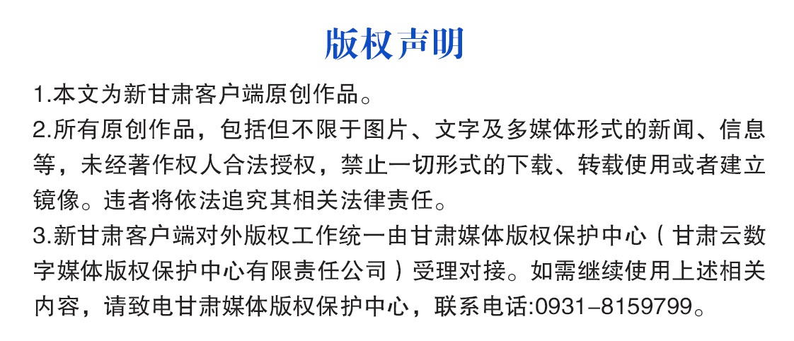 第十三届中国创新创业大赛兰州现场赛揭幕，科技创新引领新质生产力崛起  第5张