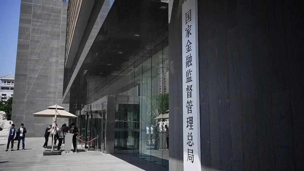 揭秘财险业未来五年发展蓝图：强监管如何引领行业高质量发展？
