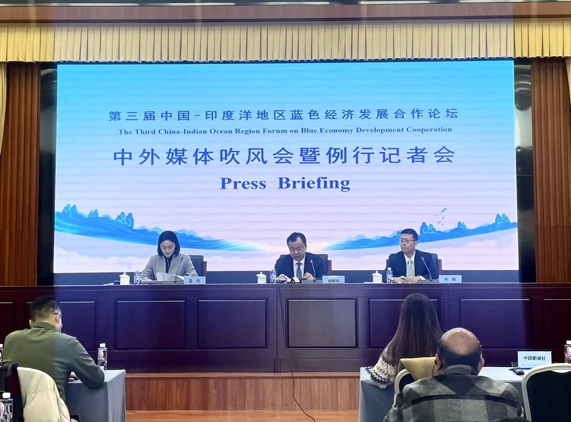 12月15日昆明揭秘：蓝色印度洋的未来，全球南方的发展实践即将震撼登场  第1张