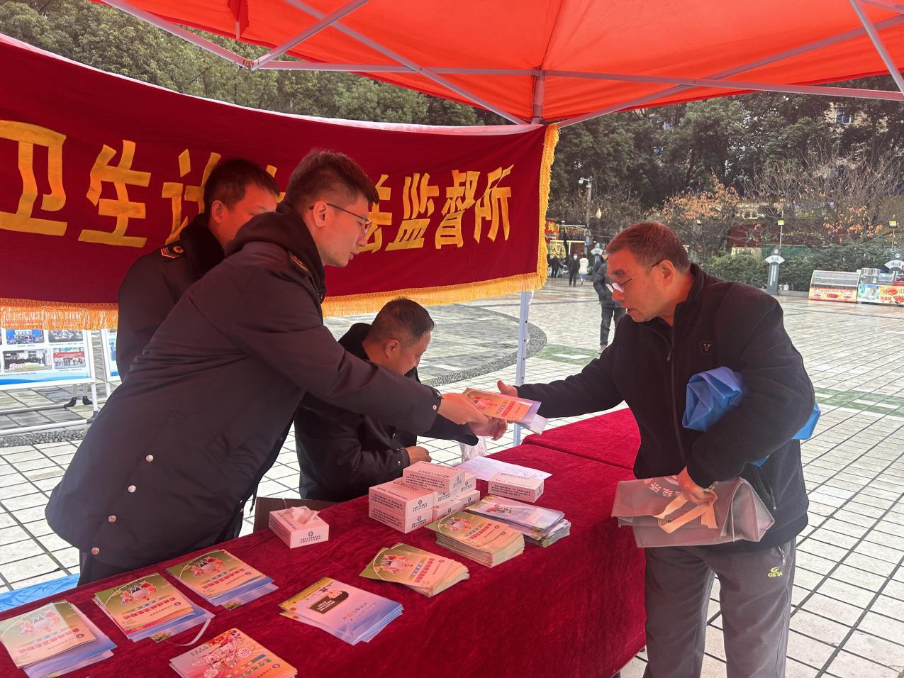 震撼！12月4日安康卫计执法所宪法宣传活动全揭秘