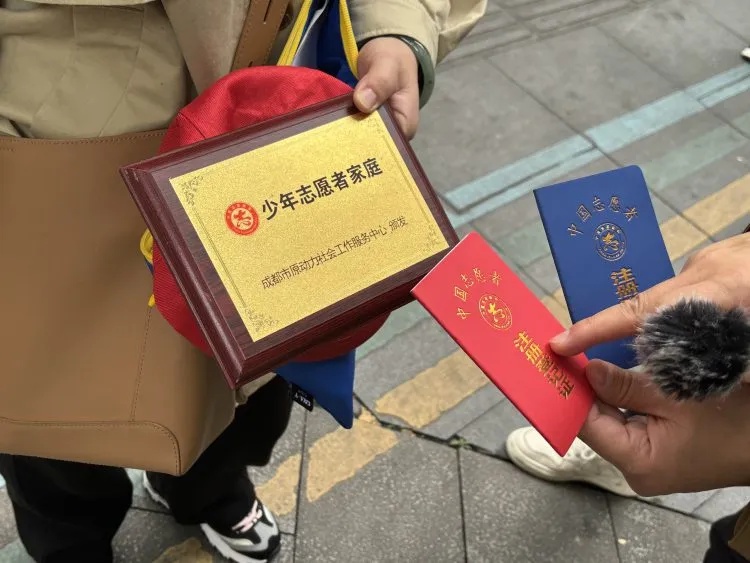 成都少年志愿者机构卷款跑路？警方已刑拘实际控制人，涉及金额或达数千万  第1张