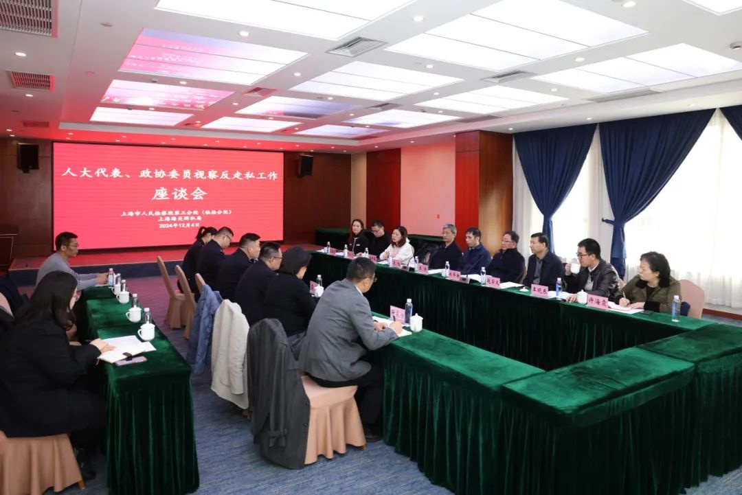 揭秘上海海上反走私：高压态势下的高质效检察履职，守护城市安全  第3张